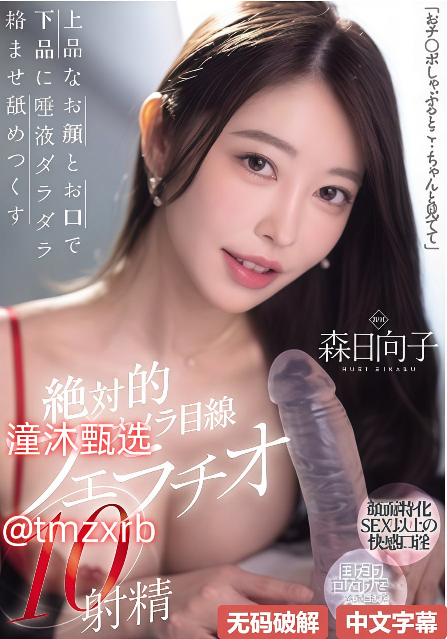 丰满人妻无码AV一区二区免费でジューシーなナースをオンラインでご覧ください