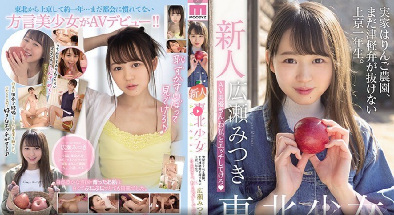 A片扒开她的腿mm131ヌードビデオオンライン視聴