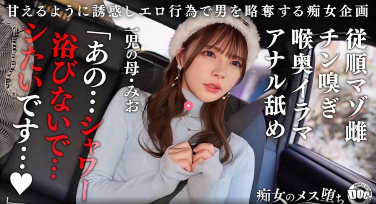 メイリン モデルコレクション メイ,日韩免费v片