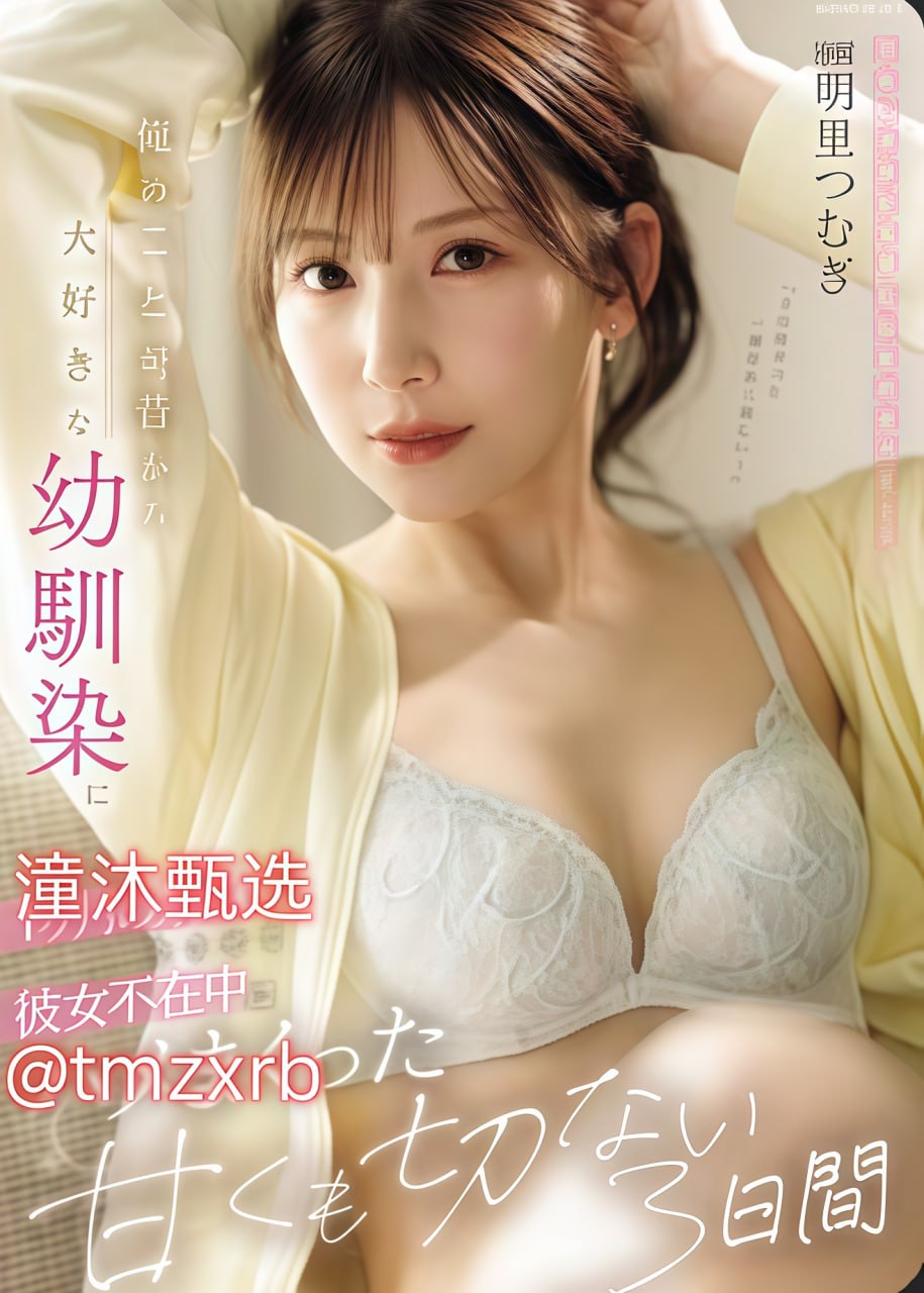 午夜影院免费1000集,メイリン モデルコレクション メ,观看免费无删减完整版